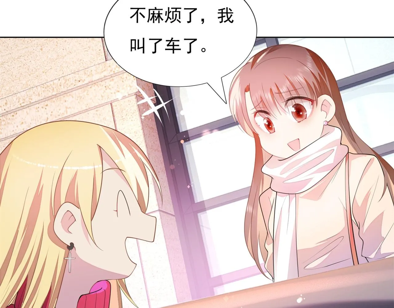 第18话 你是谁的小天使 第63页