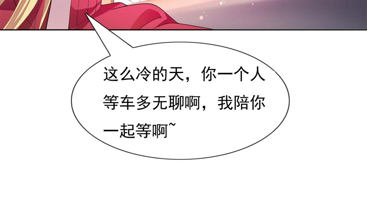 第18话 你是谁的小天使 第64页