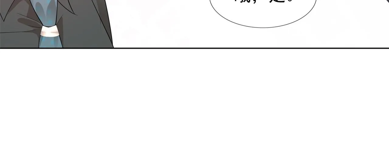 第16话 狐狸精盯上陆特助 第33页