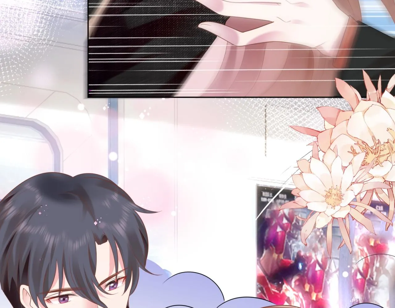 第16话 狐狸精盯上陆特助 第68页
