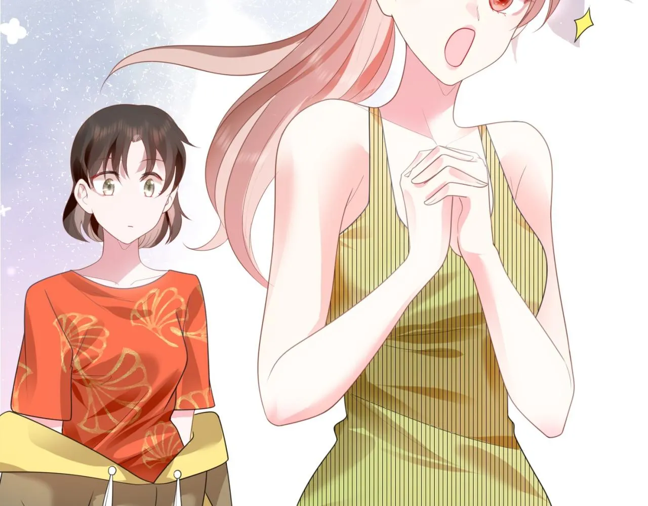 第15话 人美胸大屁股翘 第13页