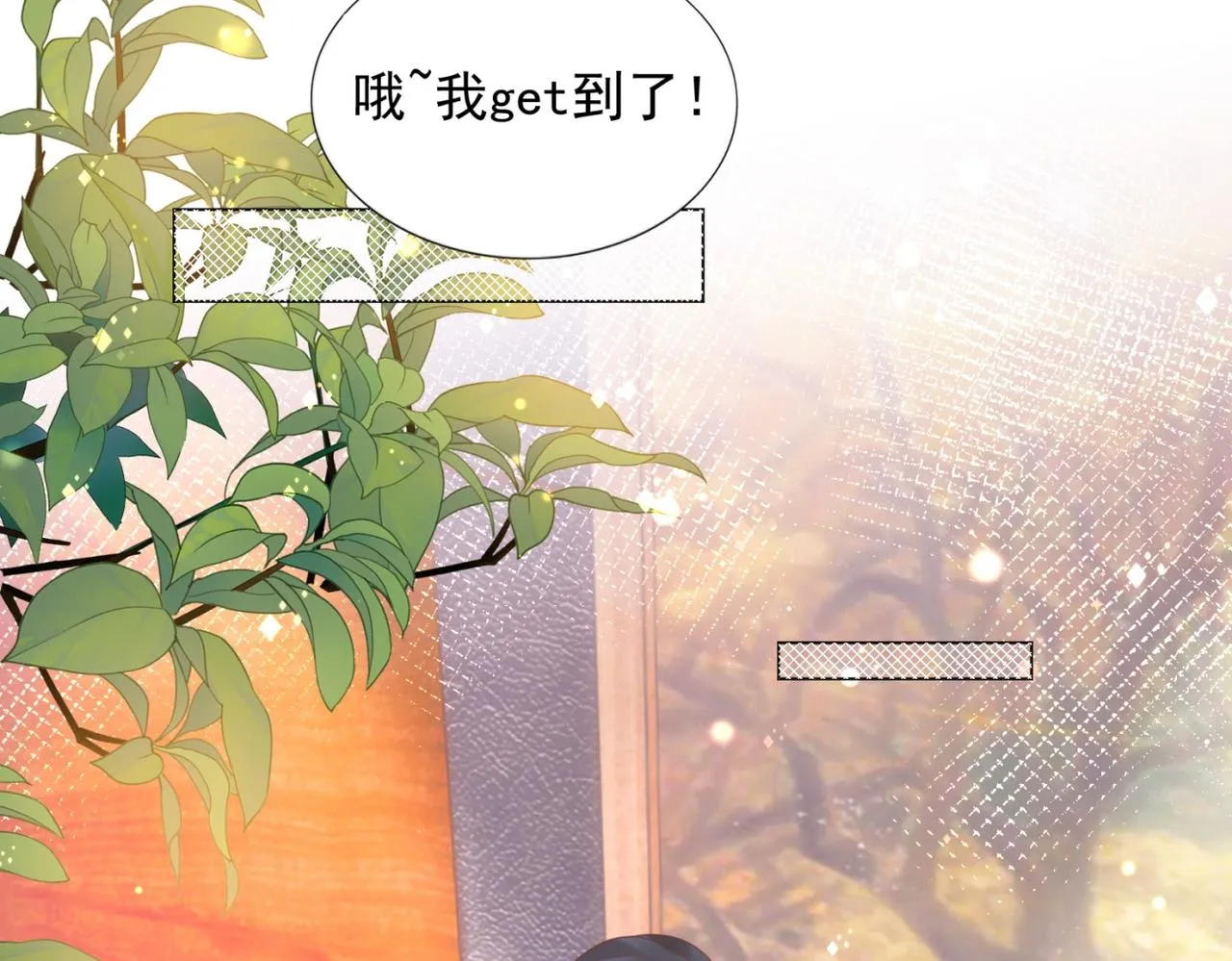 第15话 人美胸大屁股翘 第19页