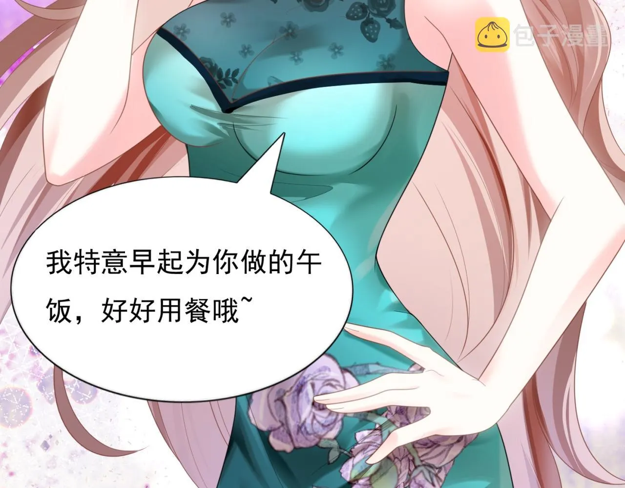 第15话 人美胸大屁股翘 第23页