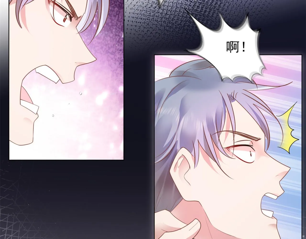 第15话 人美胸大屁股翘 第54页