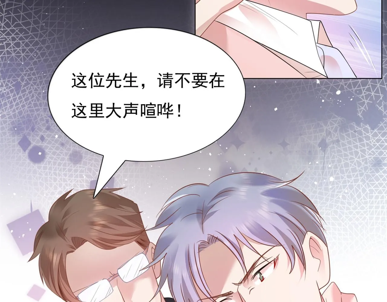 第15话 人美胸大屁股翘 第55页