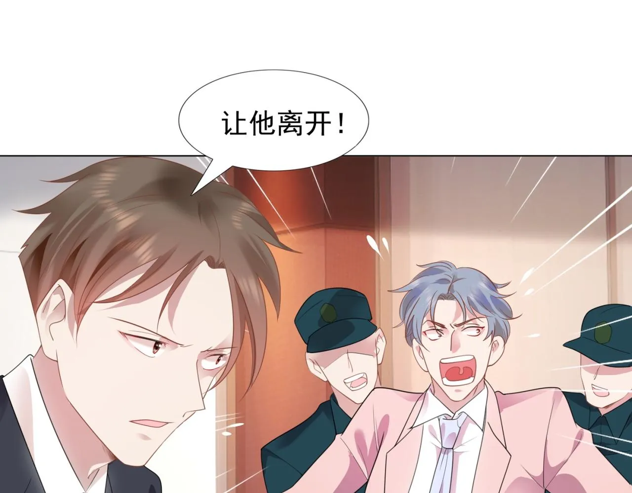 第15话 人美胸大屁股翘 第62页