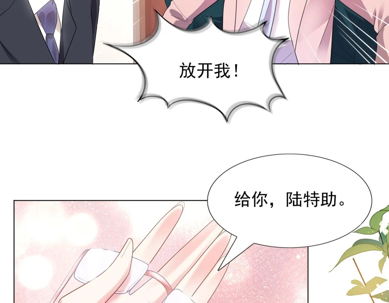 第15话 人美胸大屁股翘 第63页