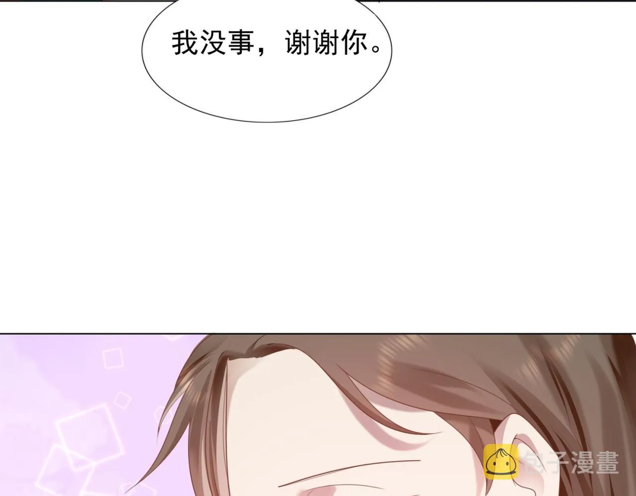 第15话 人美胸大屁股翘 第66页