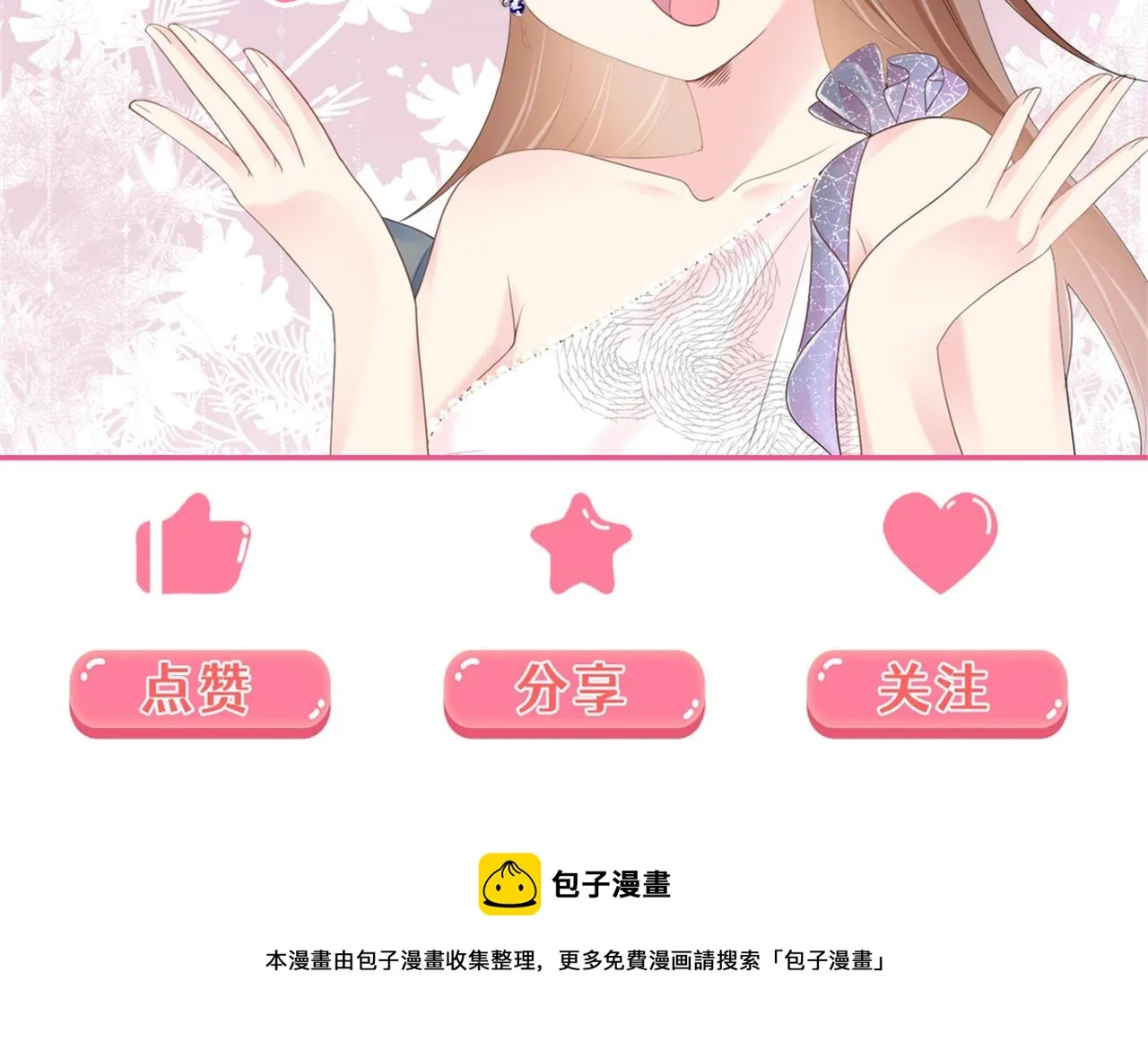 第15话 人美胸大屁股翘 第73页