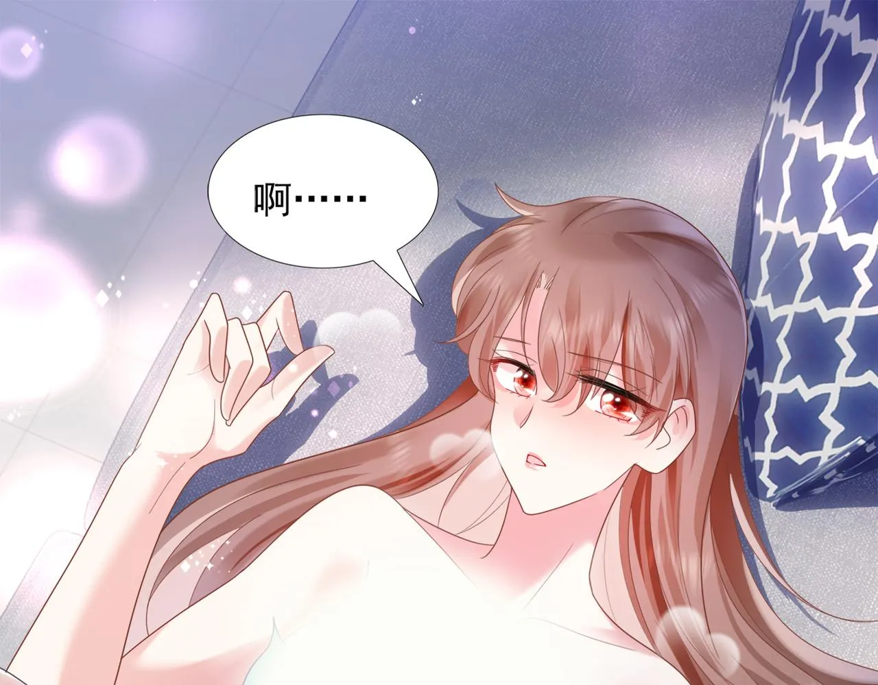 第14话 要不要一起洗澡 第15页