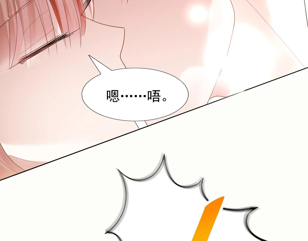 第14话 要不要一起洗澡 第19页