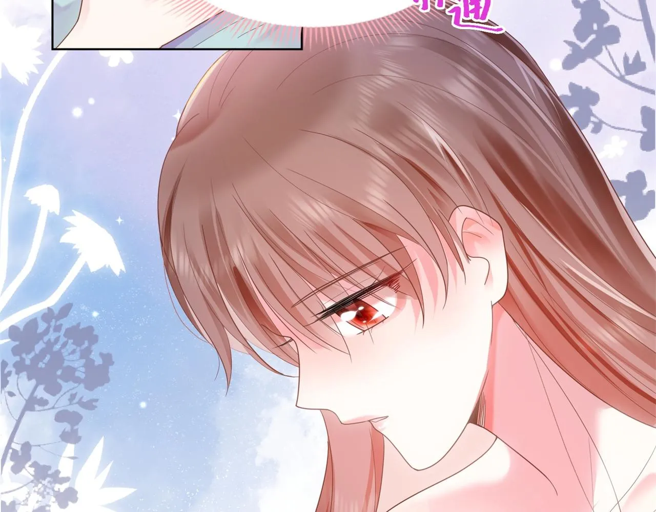 第14话 要不要一起洗澡 第30页