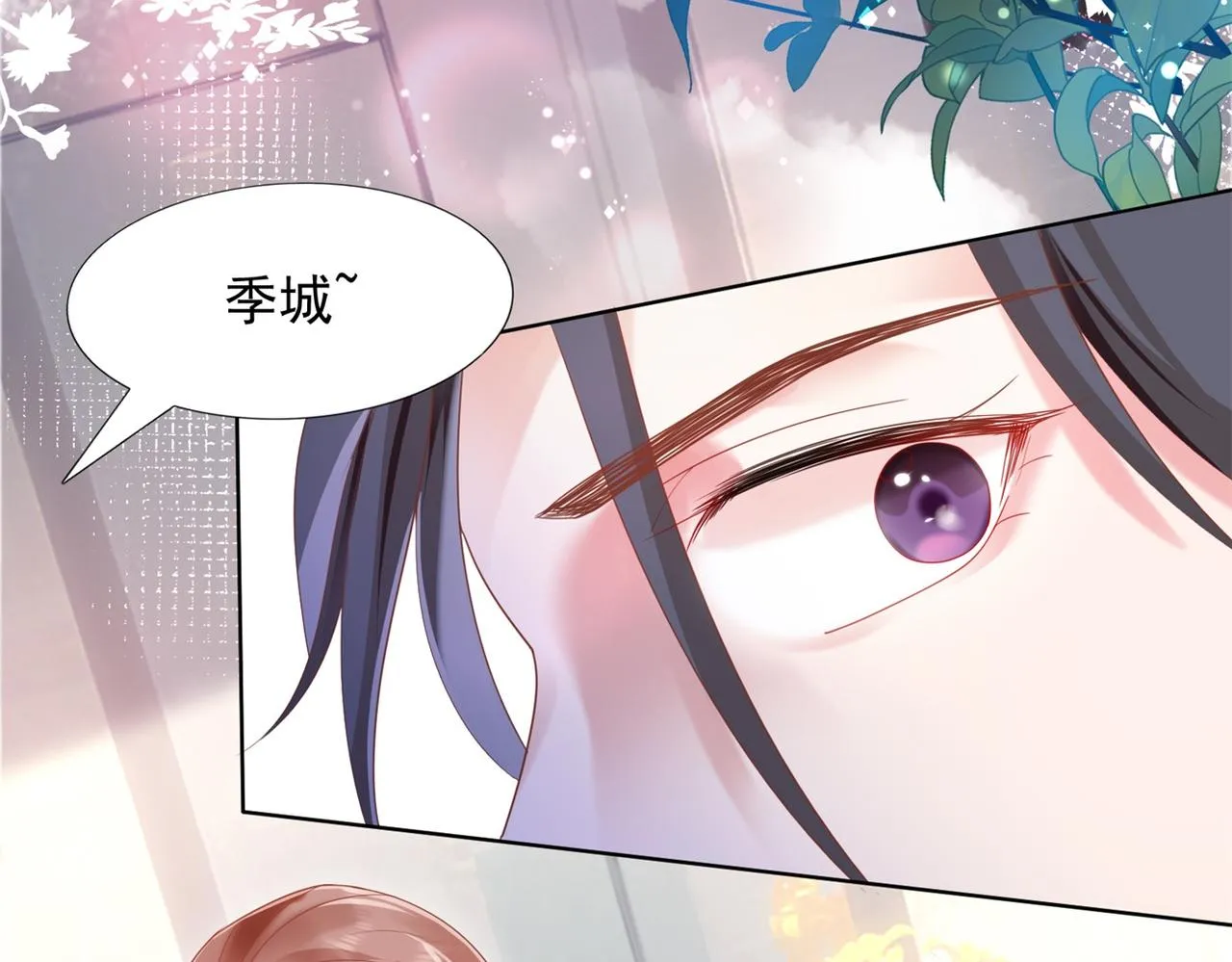 第14话 要不要一起洗澡 第39页