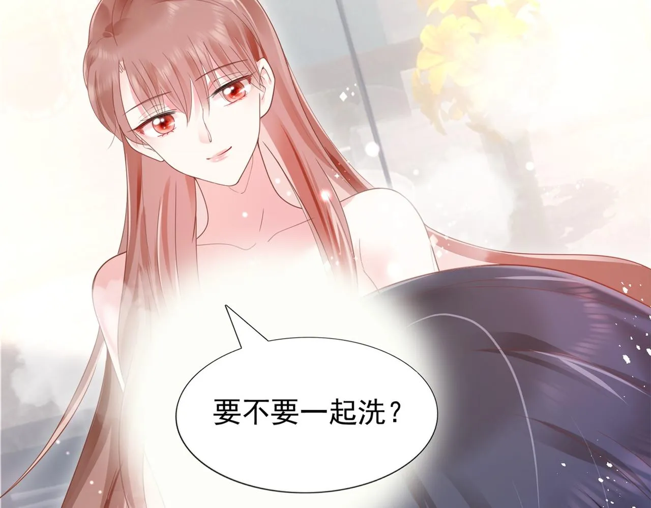 第14话 要不要一起洗澡 第40页