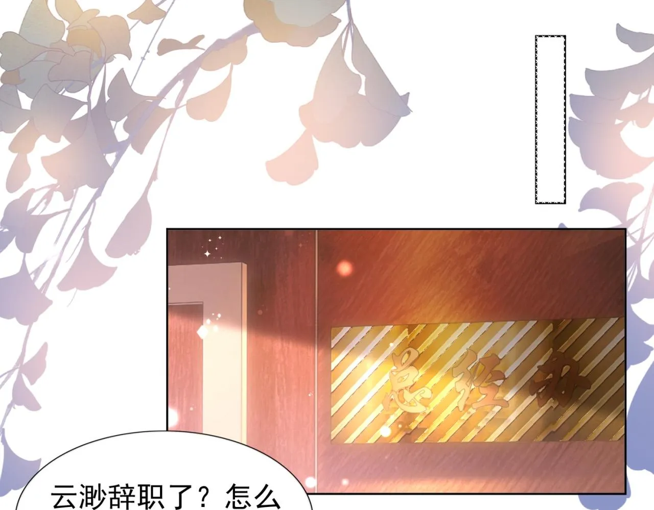 第14话 要不要一起洗澡 第46页