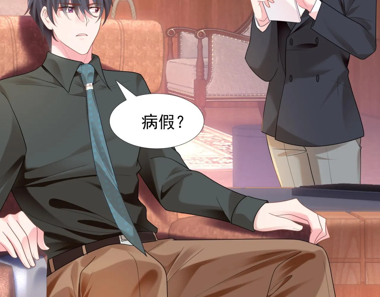 第14话 要不要一起洗澡 第48页