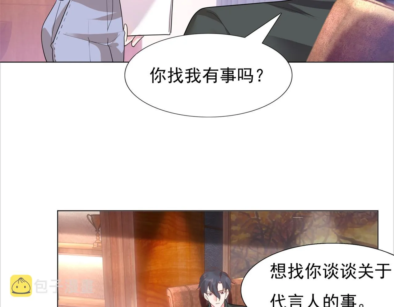 第14话 要不要一起洗澡 第63页