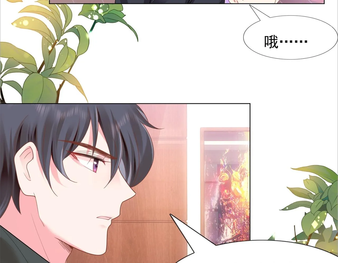 第14话 要不要一起洗澡 第65页
