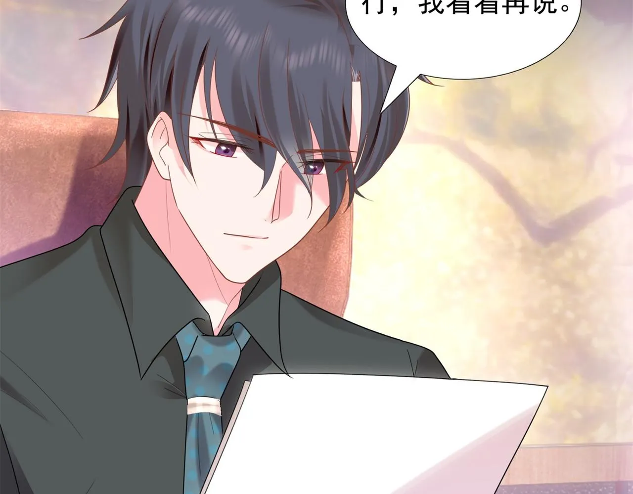 第14话 要不要一起洗澡 第68页