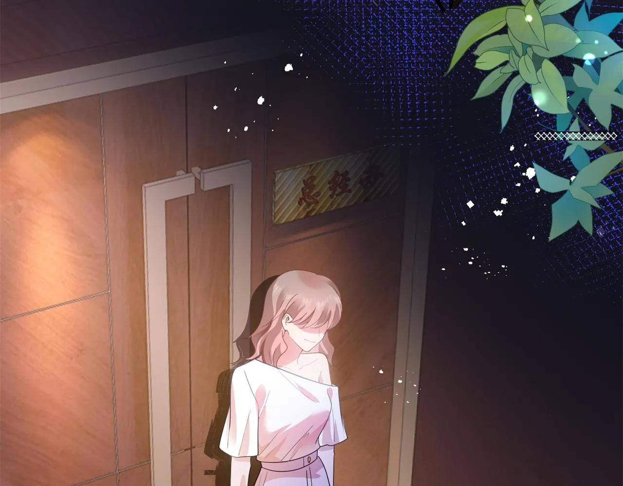第14话 要不要一起洗澡 第72页