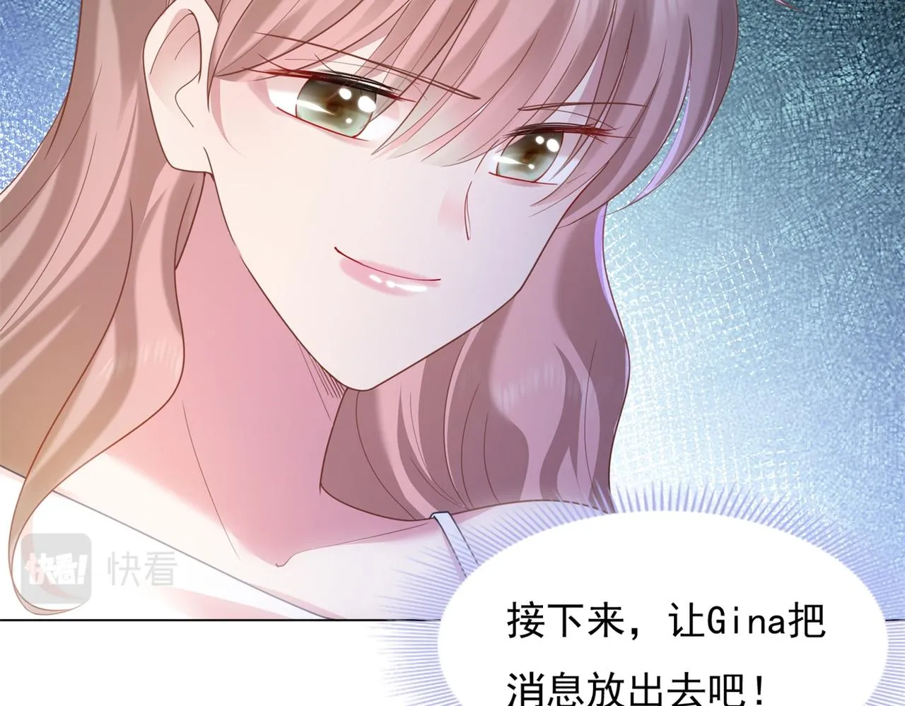 第14话 要不要一起洗澡 第74页