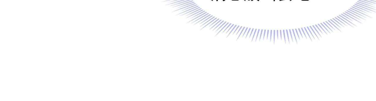 第14话 要不要一起洗澡 第75页