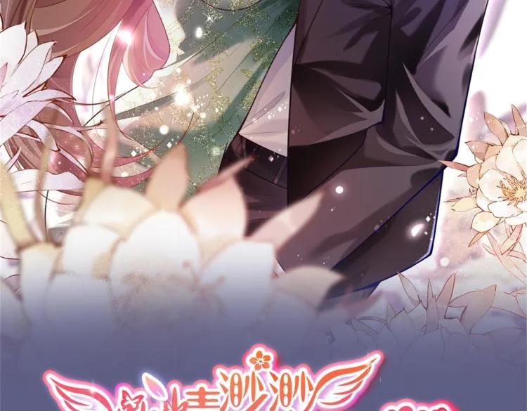 第1话 出轨小姐vs黄金直男 第2页