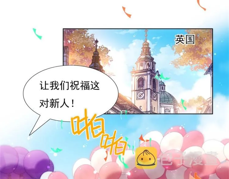 第1话 出轨小姐vs黄金直男 第5页
