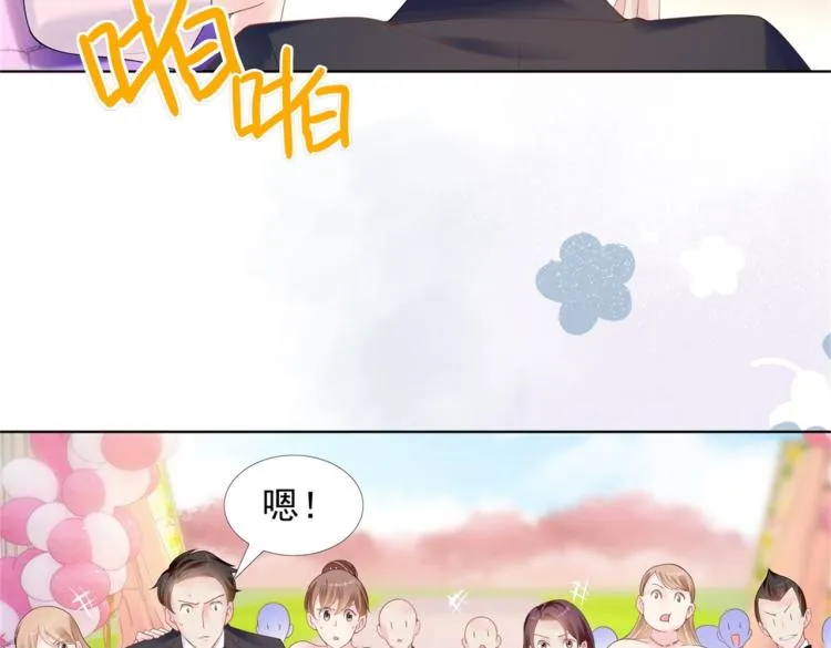 第1话 出轨小姐vs黄金直男 第8页