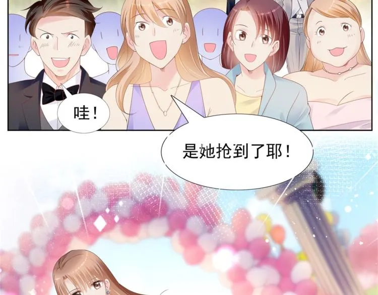 第1话 出轨小姐vs黄金直男 第21页