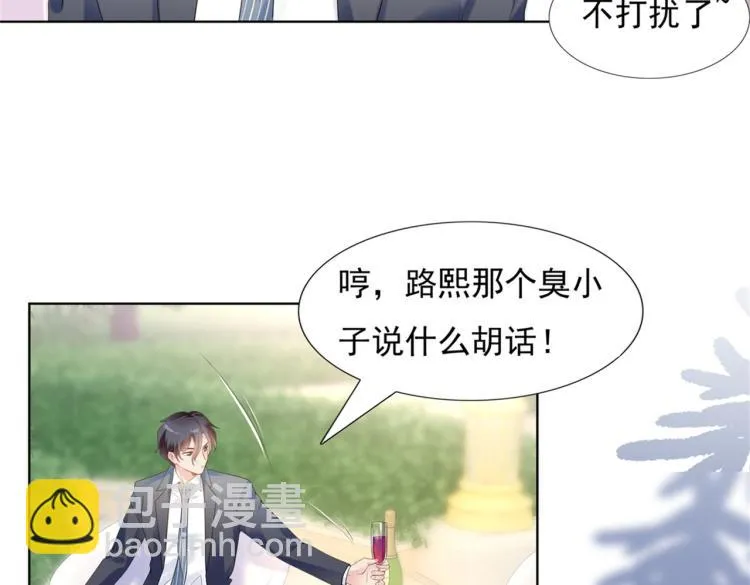第1话 出轨小姐vs黄金直男 第25页