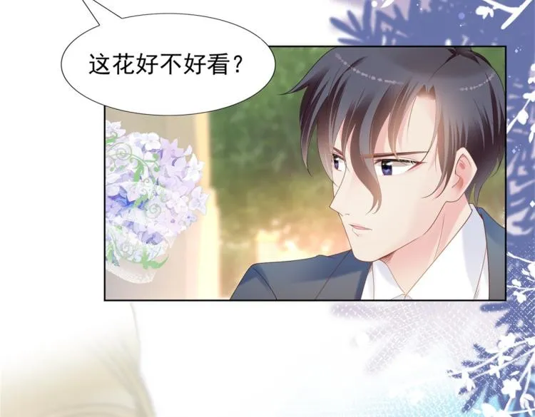 第1话 出轨小姐vs黄金直男 第27页