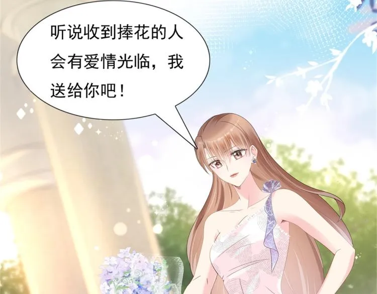 第1话 出轨小姐vs黄金直男 第28页