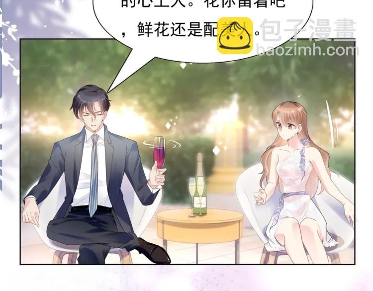 第1话 出轨小姐vs黄金直男 第30页