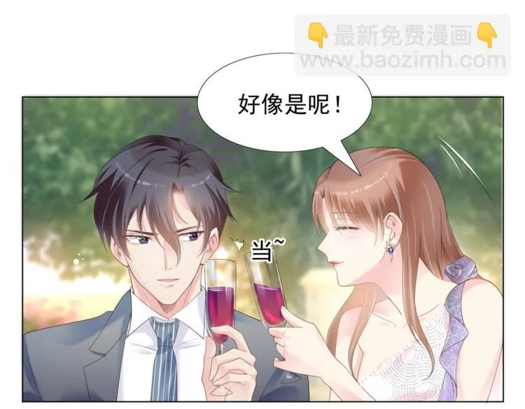 第1话 出轨小姐vs黄金直男 第33页