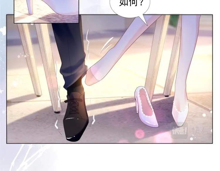 第1话 出轨小姐vs黄金直男 第39页