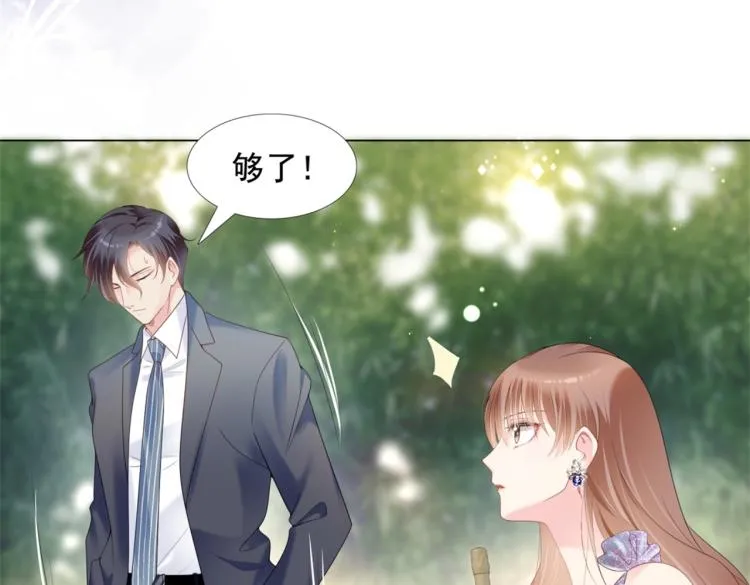 第1话 出轨小姐vs黄金直男 第40页