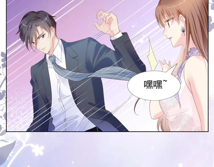 第1话 出轨小姐vs黄金直男 第49页