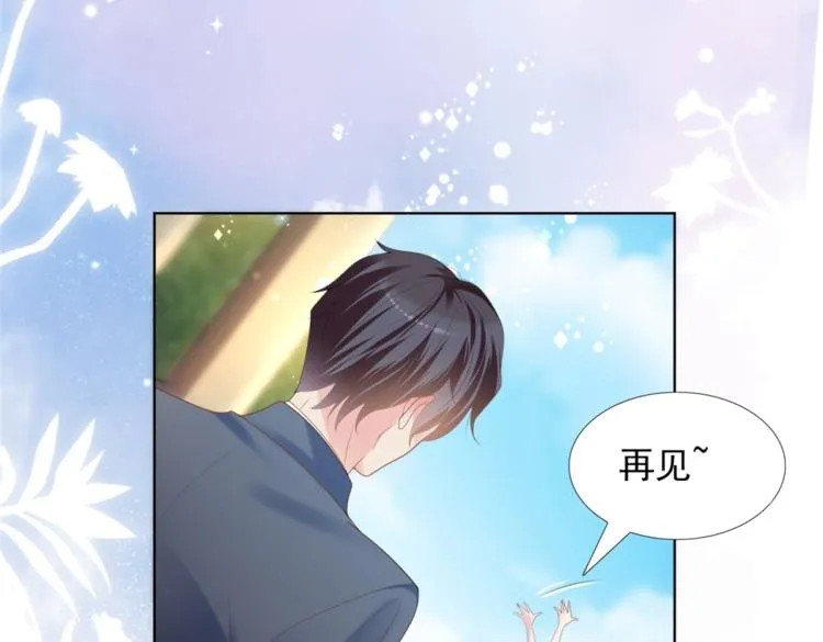 第1话 出轨小姐vs黄金直男 第50页