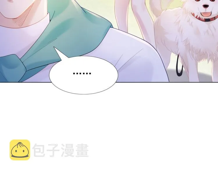 第2话 遛狗情缘 第20页