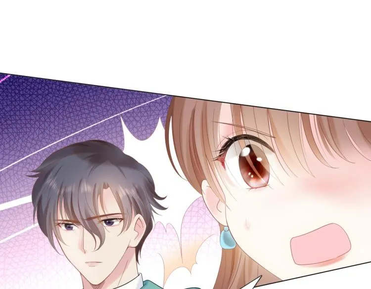 第2话 遛狗情缘 第33页