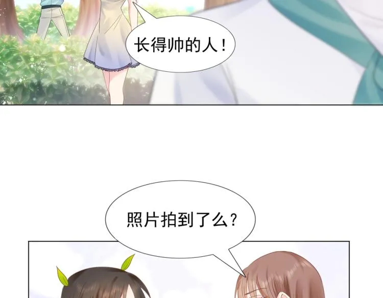 第2话 遛狗情缘 第48页