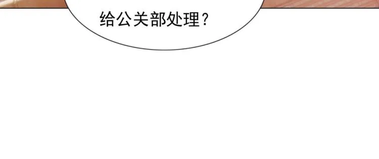 第2话 遛狗情缘 第60页