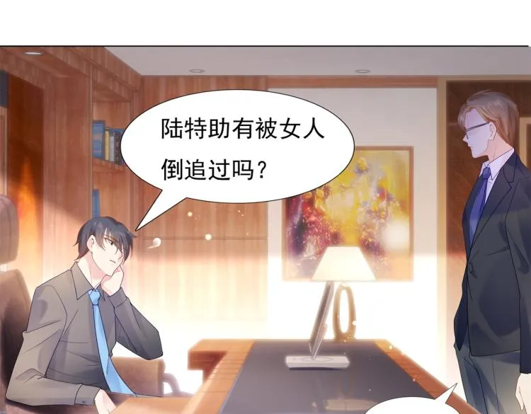 第2话 遛狗情缘 第64页