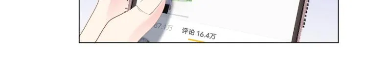 第3话 史上最性感的保洁员 第14页