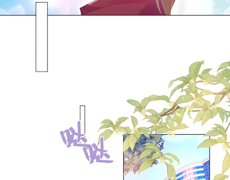 第3话 史上最性感的保洁员 第19页