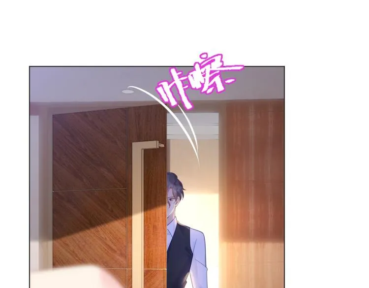 第3话 史上最性感的保洁员 第23页