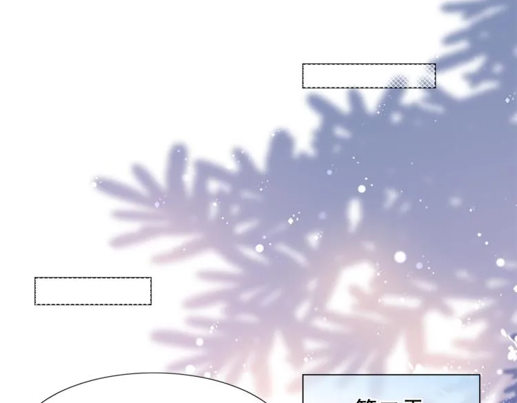 第3话 史上最性感的保洁员 第39页