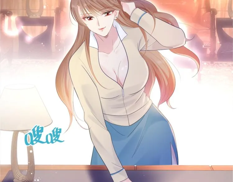 第3话 史上最性感的保洁员 第52页