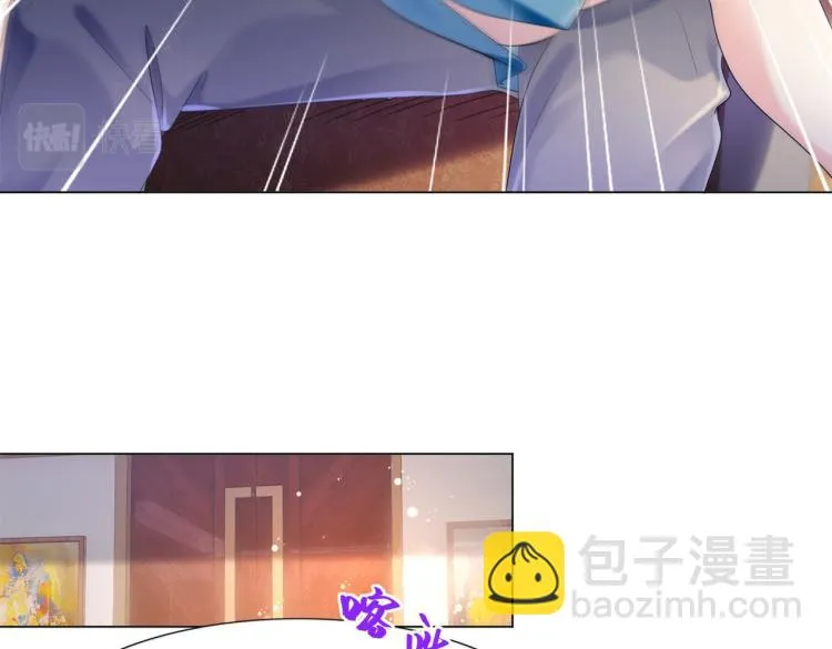 第4话 童养媳红杏出墙 第9页